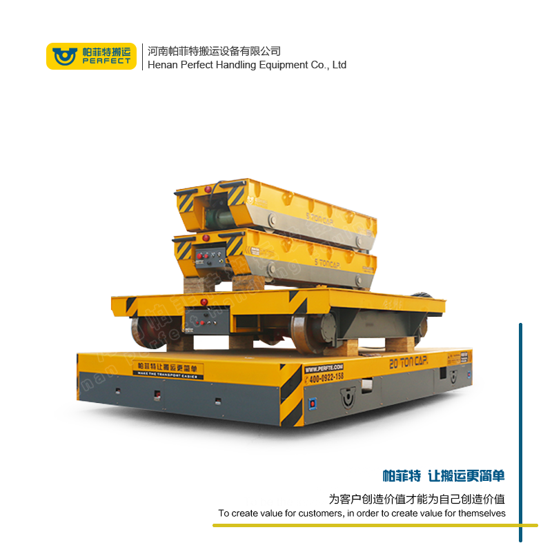 转运车